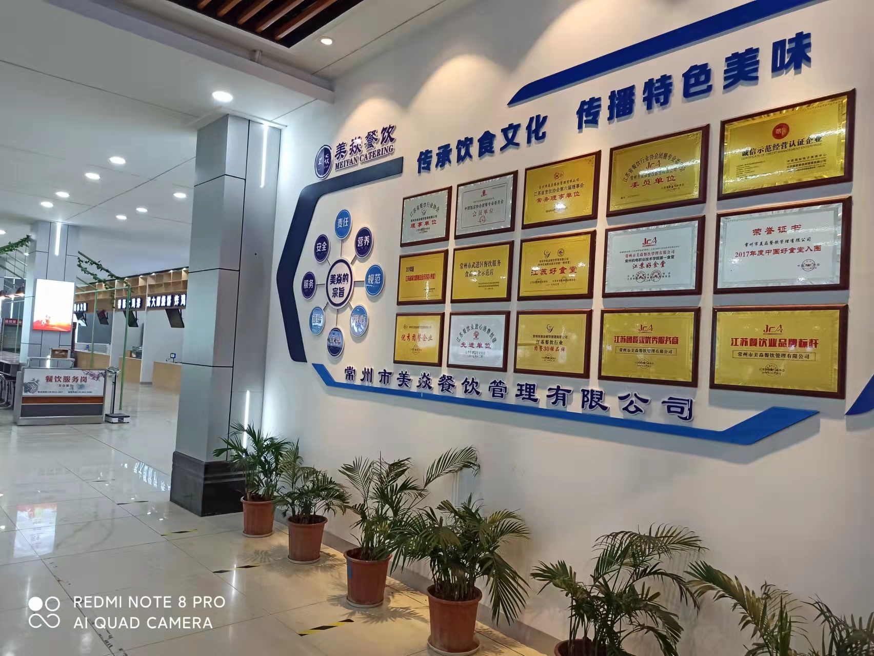 美焱餐厅欢迎您！
